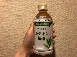 カテキン緑茶(伊藤園)を実際に飲んでみた味の感想！