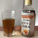 カテキン烏龍茶(伊藤園)の効果的な飲み方は？副作用や苦いのか口コミを調査！