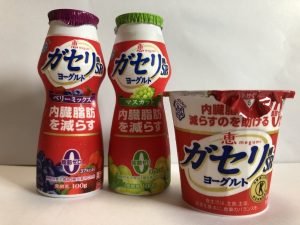 恵 ガセリ菌SP株ヨーグルトの味！美味しいの？